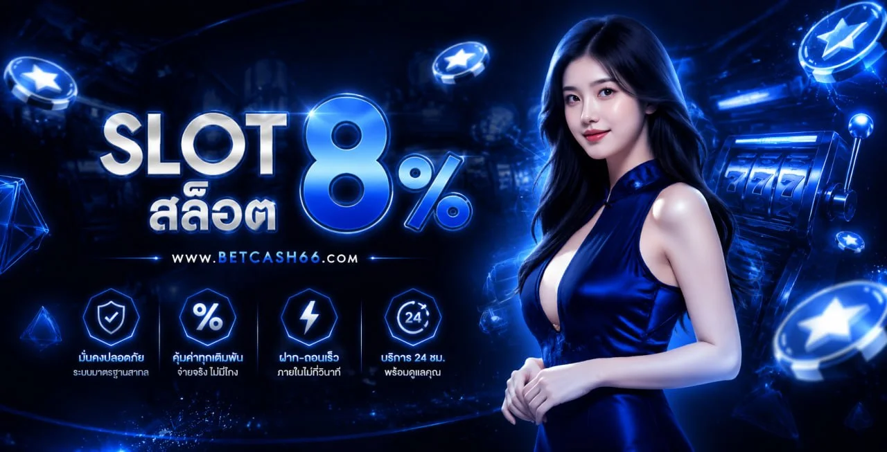 REDBULL69 ทางเข้า สมัครสมาชิก และคู่มือใช้งาน