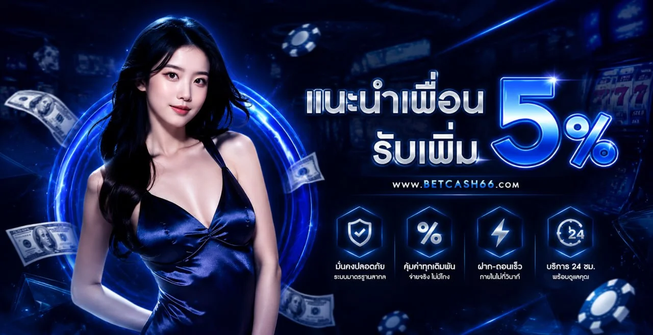 REDBULL69 ทางเข้า สมัครสมาชิก และคู่มือใช้งาน
